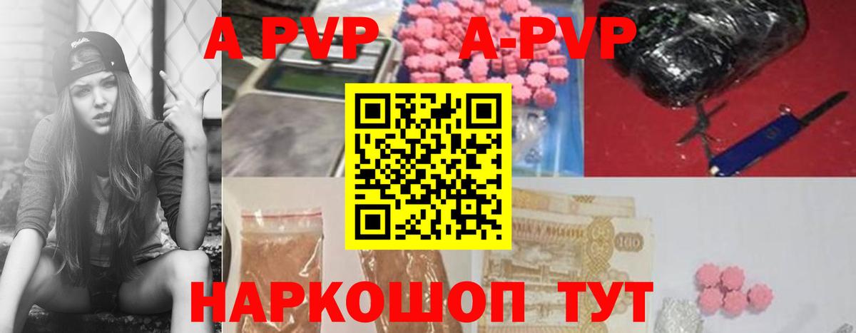 NBOMe  Cocaine  Минеральные Воды  Вход с VPN  ГАШ  Меф МЯУ МЯУ   Гашиш 