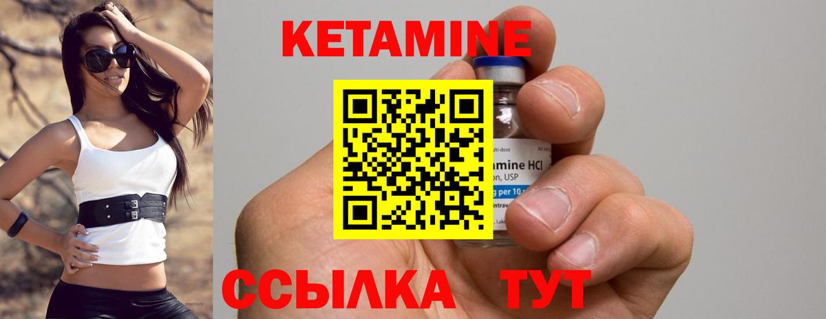 OMG онион  Вход с VPN  Минеральные Воды  КЕТАМИН VHQ 