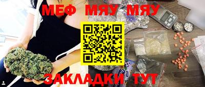таблы Чебоксары