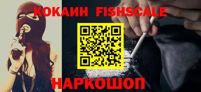 гашик Уссурийск