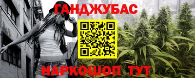 гашик Уссурийск
