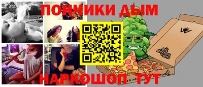 кокаин Усть-Джегута
