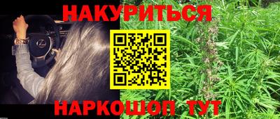 гашик Уссурийск
