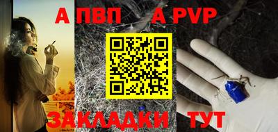 гашик Уссурийск