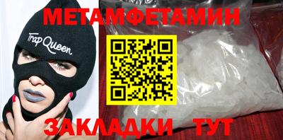 кокаин Усть-Джегута