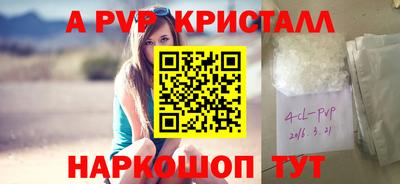гашик Уссурийск