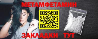 таблы Чебоксары