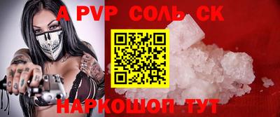 МДПВ Чапаевск