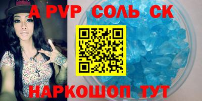 таблы Чебоксары