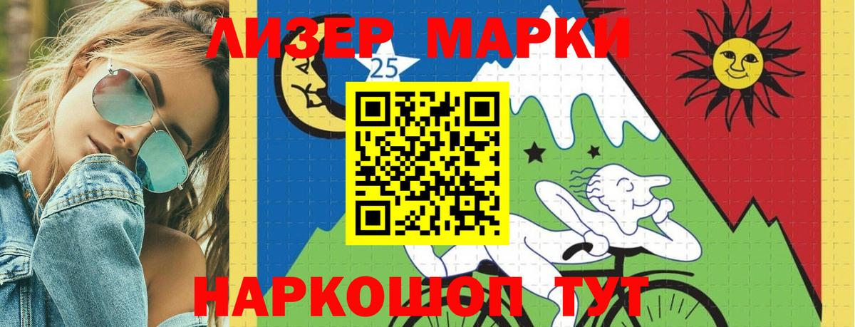 LSD-25 экстази кислота Минеральные Воды